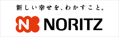 株式会社ノーリツ